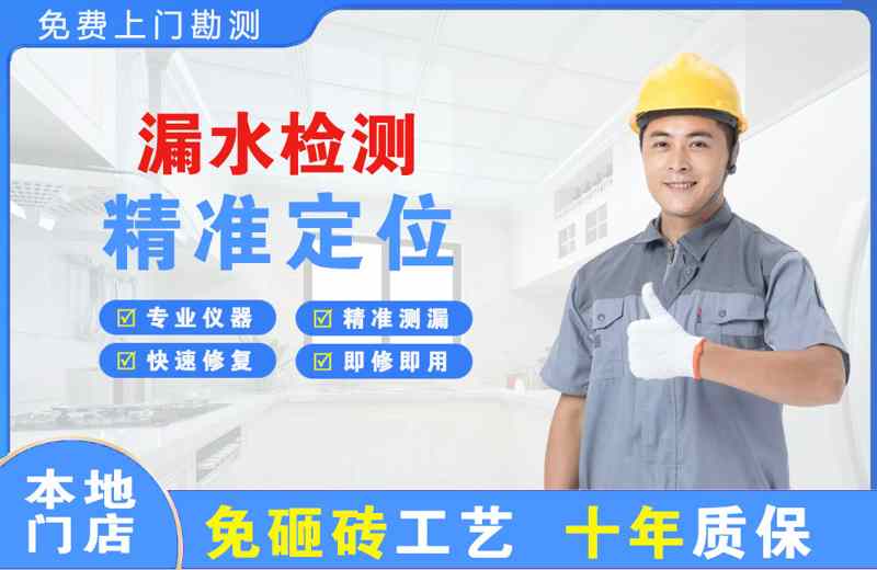和林格尔漏水检测精准定位